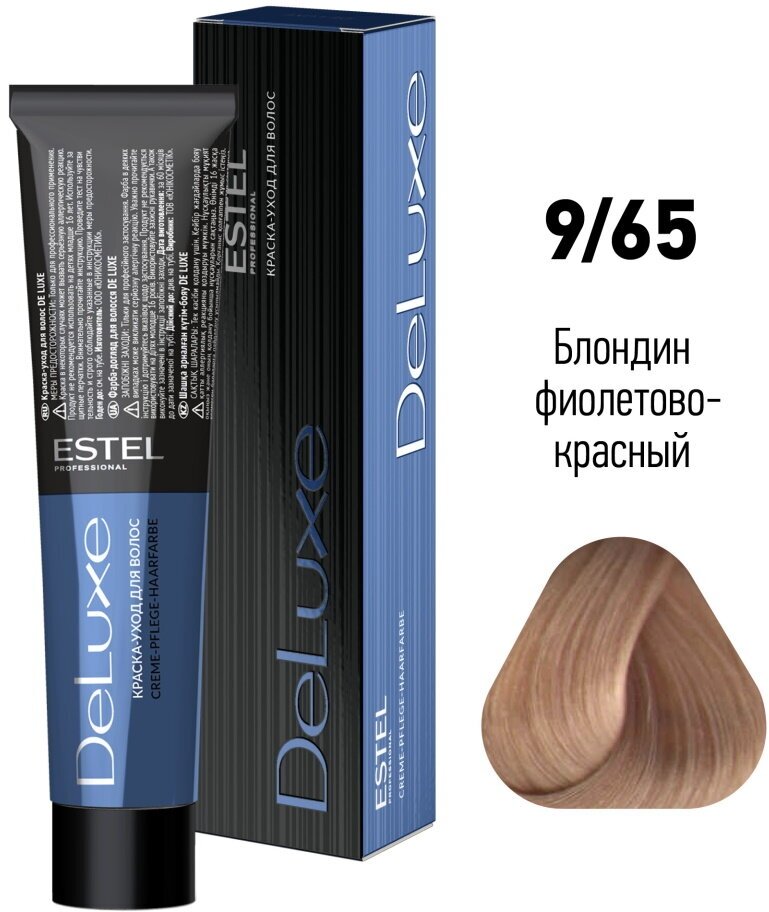 Краска-уход DE LUXE для окрашивания волос ESTEL PROFESSIONAL 9/65 блондин фиолетово-красный 60 мл