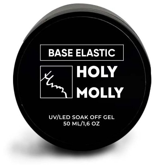 База для гель-лака Holy Molly Base Elastic Rubber 50 мл