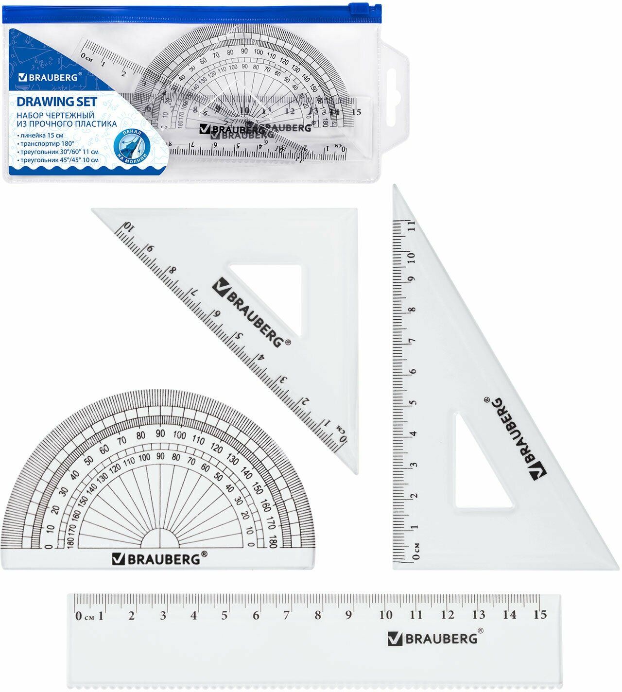 Набор чертежный малый BRAUBERG (линейка 15 см 2 угольника транспортир) конверт на молнии 210306