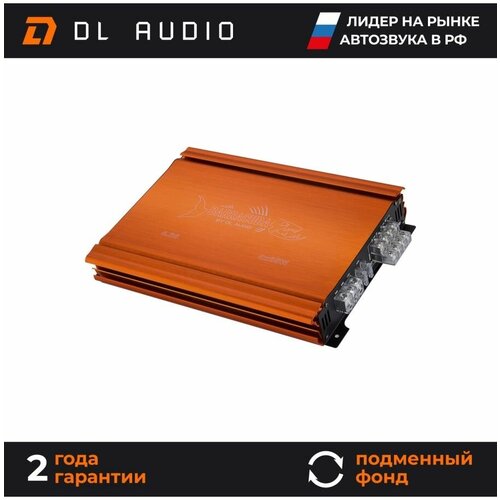 Усилитель 4х четырех канальный DL Audio Barracuda 465 629000₽