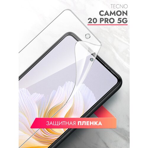 Защитная пленка на Tecno Camon 20 Pro 5G (Техно Камон 20 Про 5г) на Экран прозрачная гидрогелевая с олеофобным покрытием полноклеевое, Brozo гидрогелевая глянцевая защитная пленка mietubl для tecno camon 15 pro