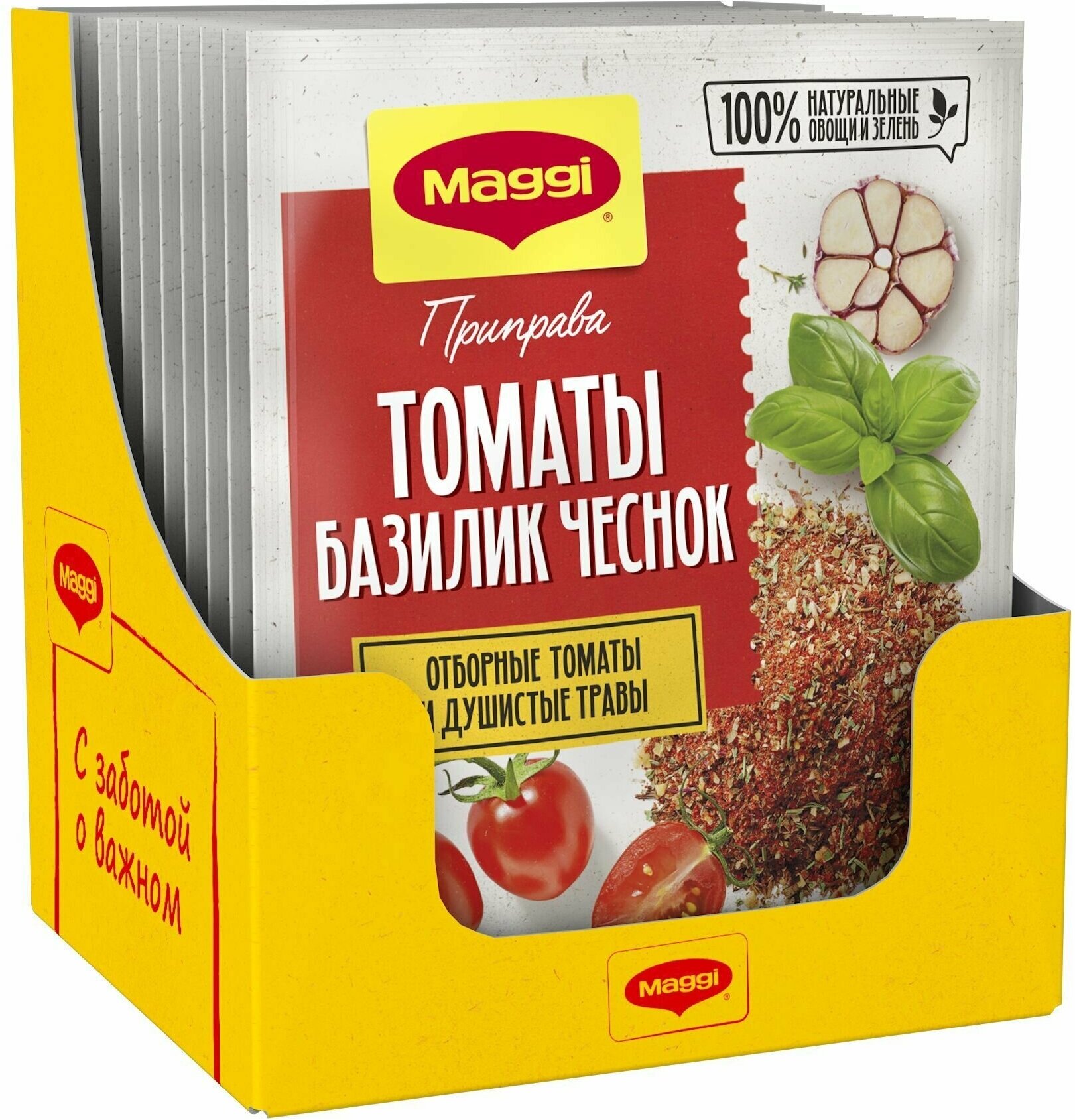 Приправа, "Maggi", с томатами, базиликом и чесноком, 20г 16 шт