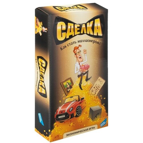 Настольная игра «Сделка»