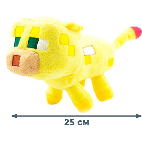 Мягкая игрушка Майнкрафт детеныш оцелота Minecraft (25 см)