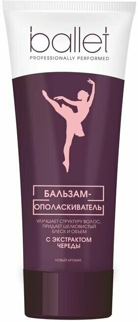 Свобода Бальзам-ополаскиватель Ballet с экстрактом череды 85 мл