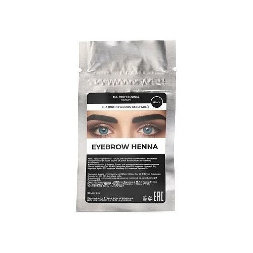 TNL Professional Хна для окрашивания бровей Eyebrow henna, 5г, №05 black, 5 г tnl professional хна для окрашивания бровей eyebrow henna 5г 03 chocolate 5 мл 5 г