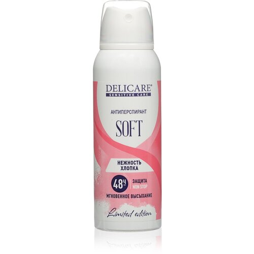   -  Delicare Soft 125