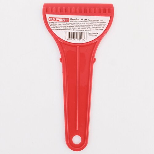 Скребок для снега пластиковый EXPERT 18 см 315₽