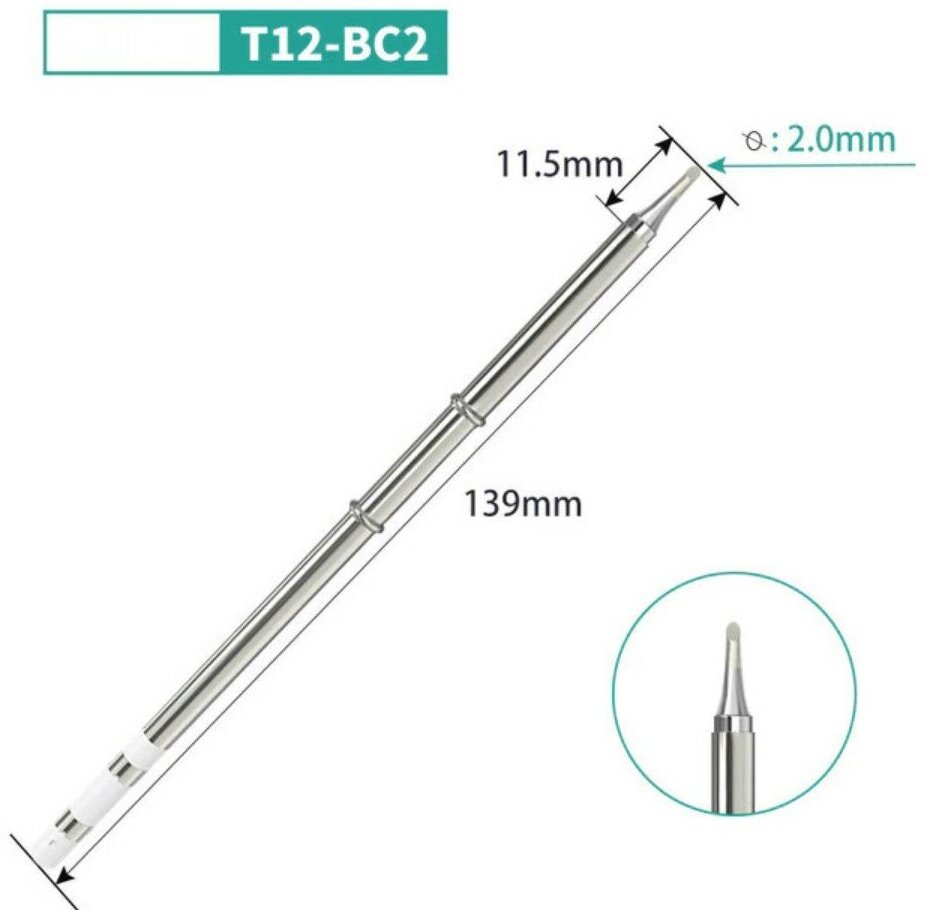 Жало для паяльника Hakko T12 BC2
