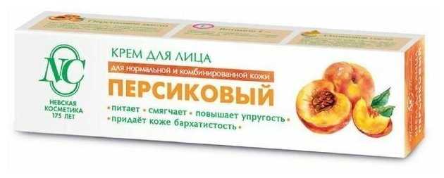 Персиковый, питание, смягчение, повышение упругости, 40 мл