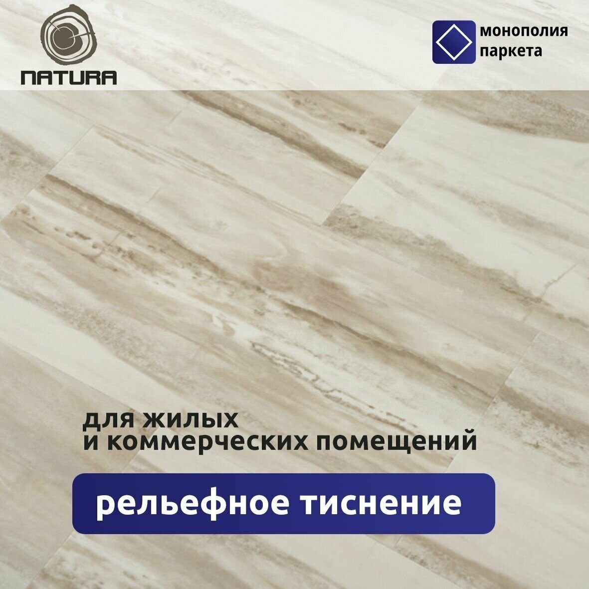 Кварц-виниловая плитка ПВХ SPC ламинат StoneWood S-001-10 уайт пёрл 610x305x3,5 мм 43 класс - фотография № 3