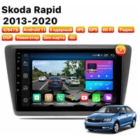 Автомагнитола Dalos для Skoda Rapid (2013-2020), Android 11, 4/64 Gb, 8 ядер, Sim слот