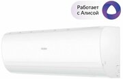 NEW 2024 Кондиционер инверторный Haier CORAL DC R32 AS20HPL2HRA/1U20HPL1FRA