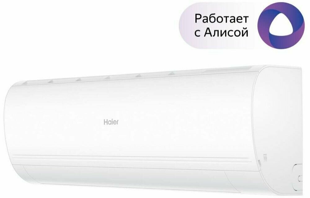 Кондиционер инверторный Haier NEW CORAL DC R32 AS25HPL1HRA/1U25HPL1FRA