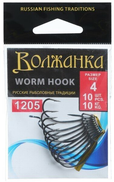 Волжанка Крючки Volzhanka Worm Hook № 4, 10 шт