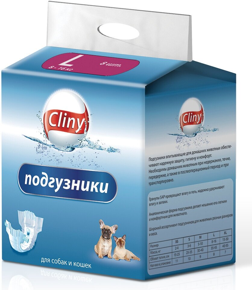 Подгузники Cliny 8-16 кг размер L (8шт)