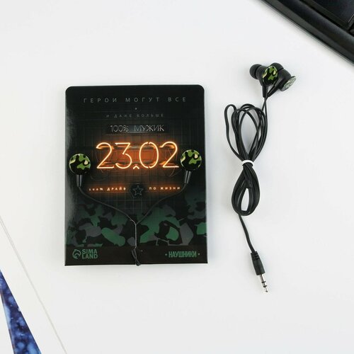 Наушники на открытке 