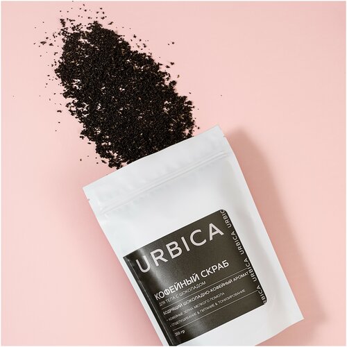 Натуральный кофейный скраб для тела с шоколадом от URBICA 250 г
