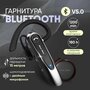 Беспроводная bluetooth гарнитура LC-B45 на русском с микрофоном и кейсом для телефона android ios