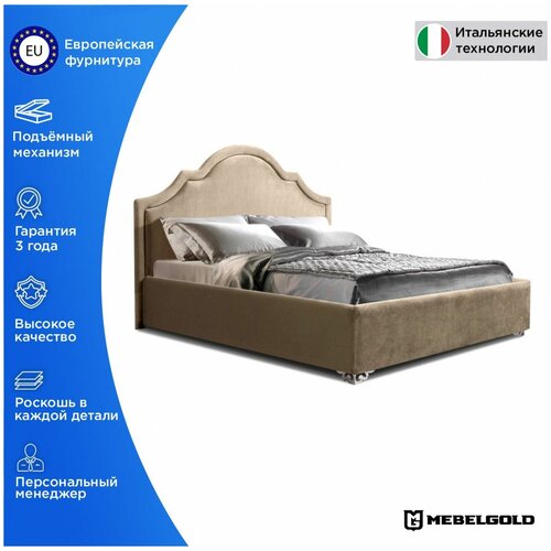 Sweet dreams Полутороспальная кровать Queen с подъемным механизмом, с мягким изголовьем (жемчуг) КВКР140-1(3) МебельГолд