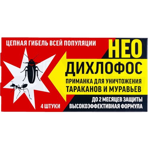 Приманка для тараканов и муравьев Дихлофос Нео 4 шт./упак.