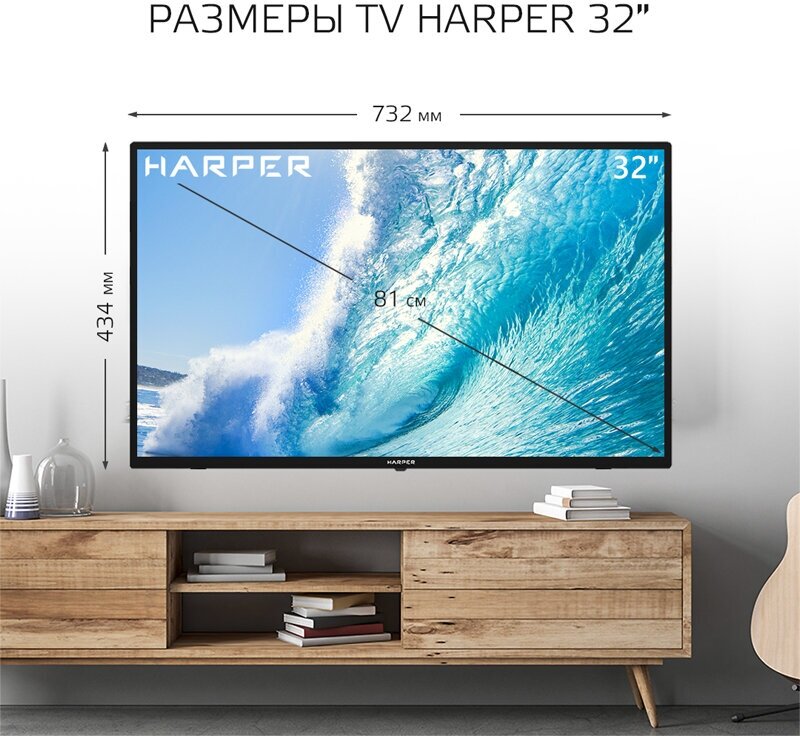 Телевизор Harper - фото №6