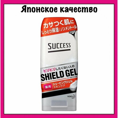 Kao Success Гель для бритья, для сухой и чувствительной кожи, увлажняющий, Shaving Gel Skin Care Type, 180 гр.