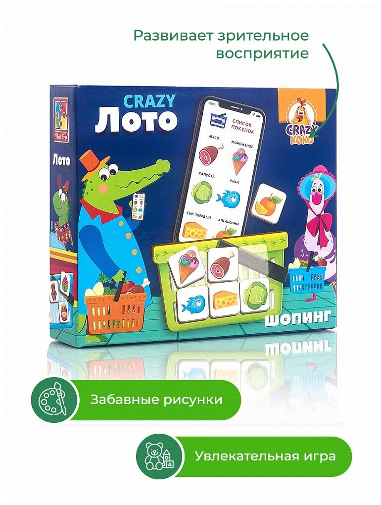 Настольная игра Vladi Toys Crazy Koko Лото, рус. язык (VT8055-03) - фото №4