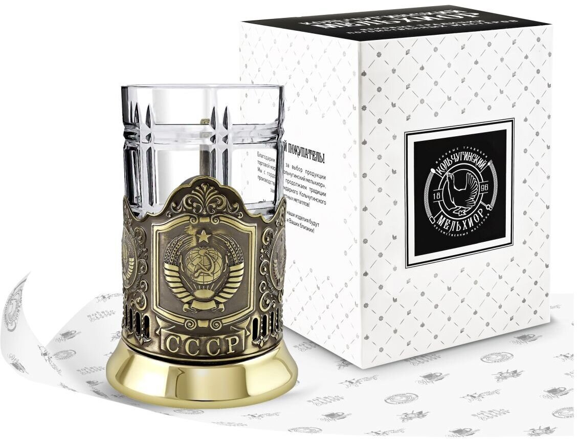 фото Набор для чая (подстаканник со стаканом 250 мл.) латунный Герб СССР