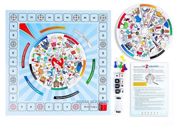 Настольная игра ИнтерХит Называтор. Детский - фото №12
