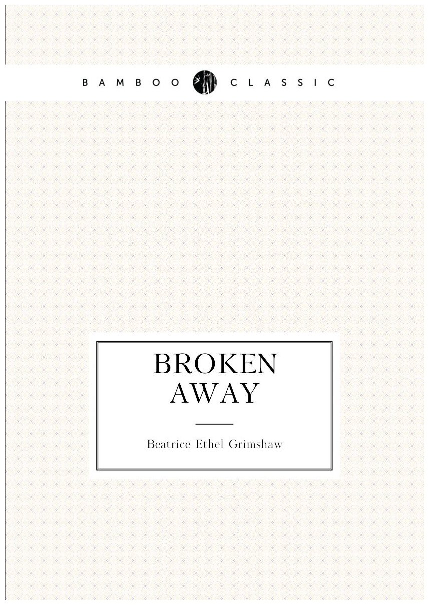 Broken Away