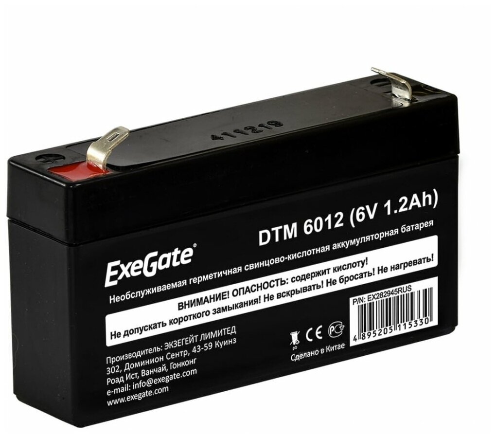 Аккумулятор для охранно-пожарных систем Exegate DTM 6012