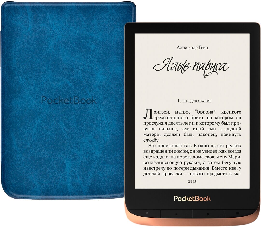 Электронная книга PocketBook 632 Touch HD 3 бронзовый с обложкой Blue