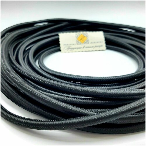 Провод декоративный круглый в тканевой оплетке 2*0,75, 5м/уп, цвет черный