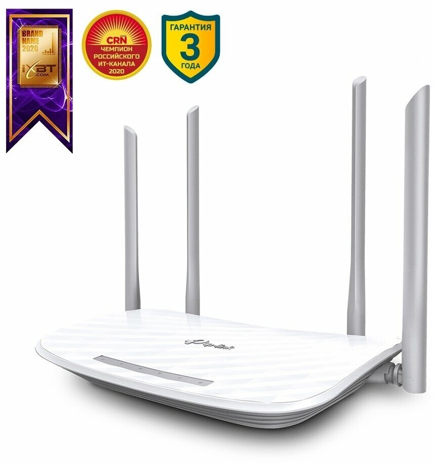 TP-Link Archer A5 AC1200 Двухдиапазонный Wi-Fi роутер - фотография № 13