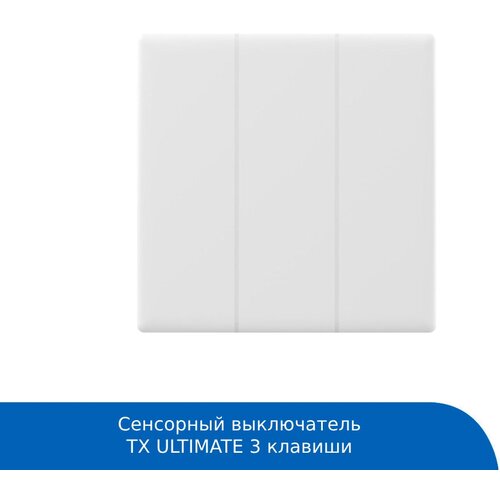Сенсорный выключатель Sonoff TX ULTIMATE T5-3C-86 панель для выключателя sonoff tx ultimate t5 3c 86 star