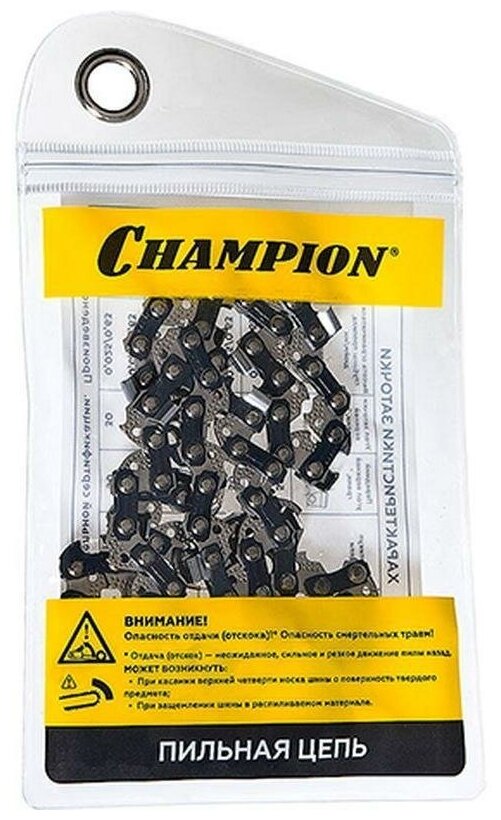 Цепь CHAMPION 3/8"-1,5mm-68 PRO (LG) , C058-LG-68E