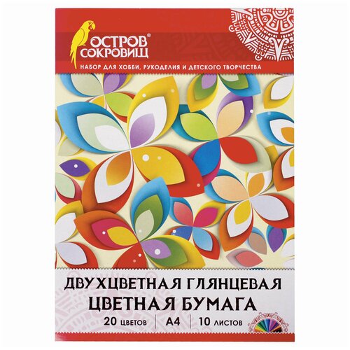 Цветная остров сокровищ 129551, комплект 10 шт. комплект 26 шт цветная бумага а4 двухцветная мелованная глянцевая 10 листов 20 цветов папка 210х297 мм остров сокровищ 129551