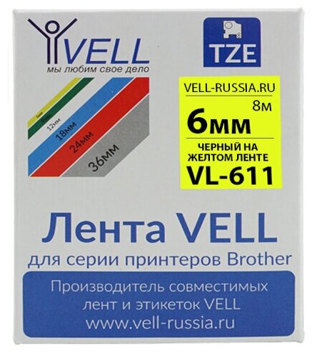 Лента Vell VL-611 (Brother TZE-611, 6 мм, черный на желтом) для PT 1010/1280/D200/H105/E100/ D600/E300/2700/ P700/E550/9700