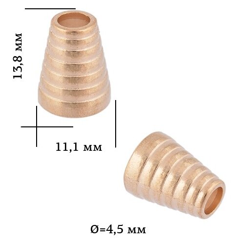 наконечник для шнура металл tby or 6660 0089 9 4х14 7мм отв 4 5мм цв золото уп 50шт TBY Наконечник для шнура OR.6660-0090 11.1 х 13.8 мм, золото, (50 шт.)
