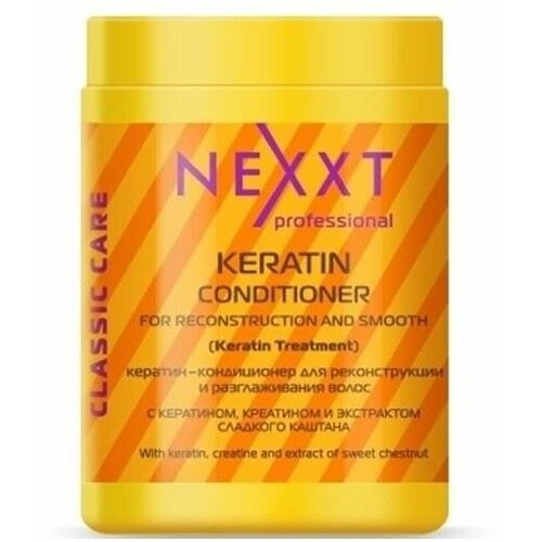 Кондиционер Nexprof (Nexxt Professional) Keratin Conditioner For Reconstruction And Smooth, 250 мл