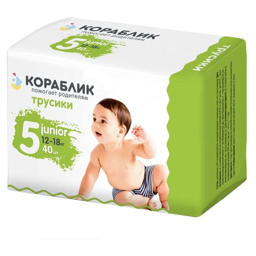 Трусики-подгузники Кораблик 5 Junior (12-18 кг) 40 шт.