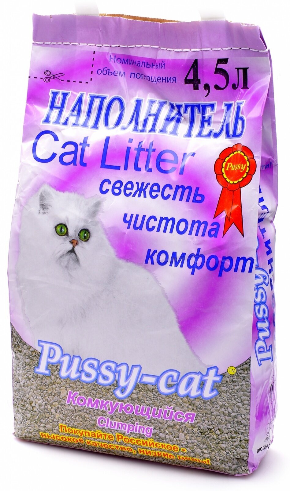 Pussy-cat 4,5л х 3шт комкующийся наполнитель - фотография № 6