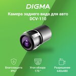 Камера заднего вида Digma DCV-110 универсальная 170*, черный - изображение