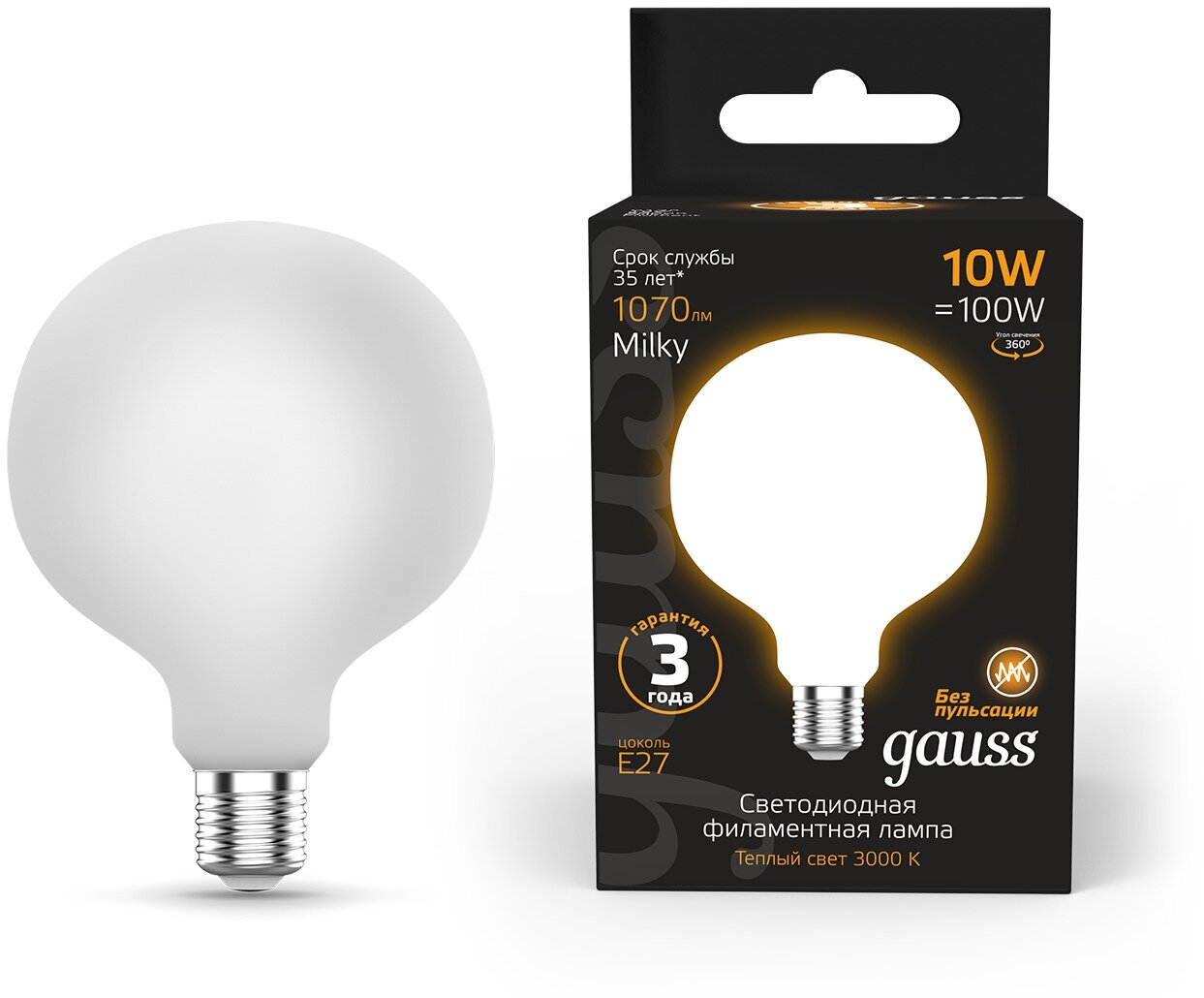 Светодиодная лампа GAUSS Filament G95 10W 1070lm 3000К Е27 milky LED 1/20 - фотография № 5