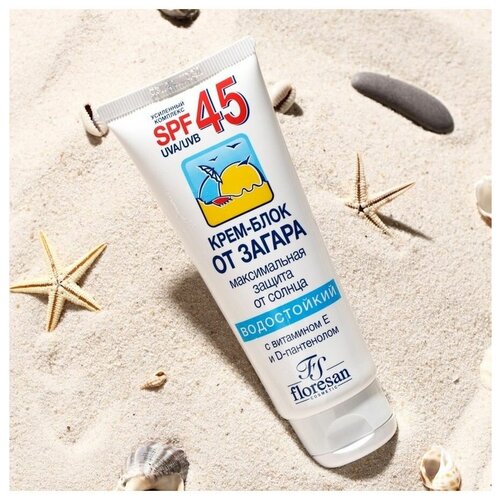 Крем-блок для лица от загара, водостойкий, SPF 45, 60 мл