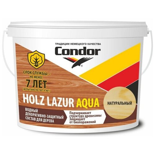 Антисептик CONDOR Holz Lazur Aqua натуральный 2,5л