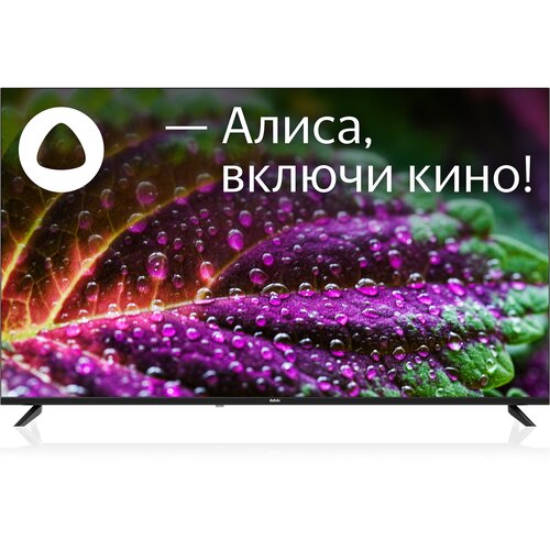 LED телевизор BBK 50LEX-9201/UTS2C черный