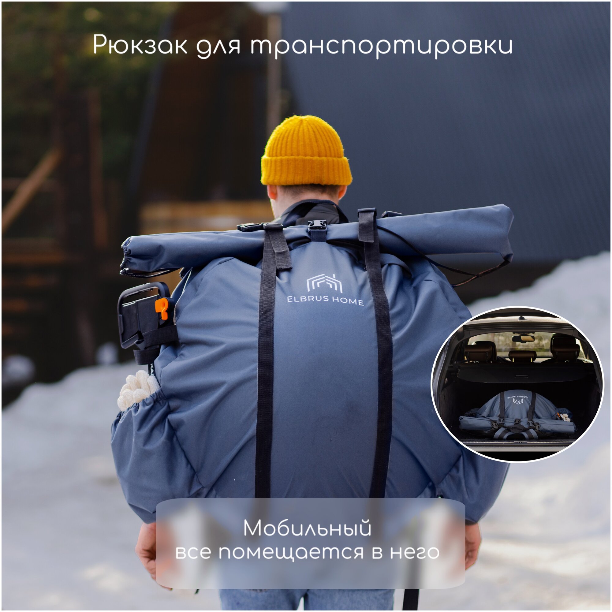 Гриль-очаг Elbrus Go из стали (костровая чаша) - максимальная комплектация - фотография № 5