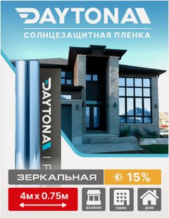 Изображение товара Пленка на окна солнцезащитная Синяя 15% (4м х 0.75м) DAYTONA. зеркальная самоклеющаяся тонировка